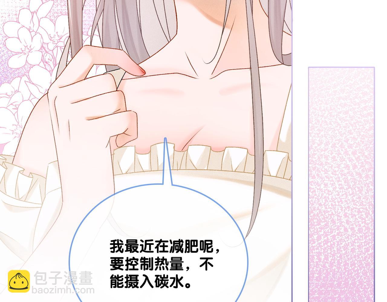 第24话 惊艳亮相(1/3)-第25话