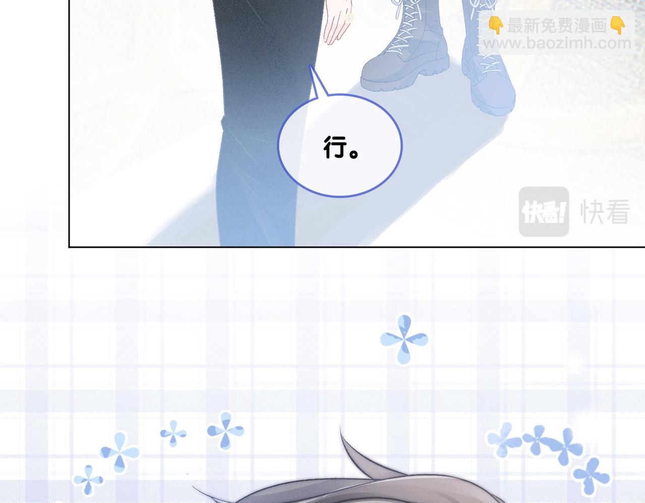 第24话 惊艳亮相(1/3)-第25话