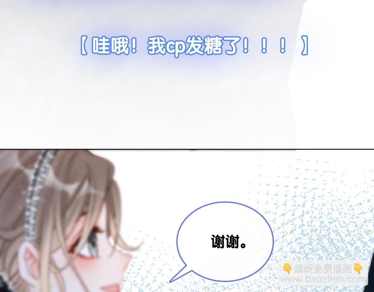 第24话 惊艳亮相(1/3)-第25话