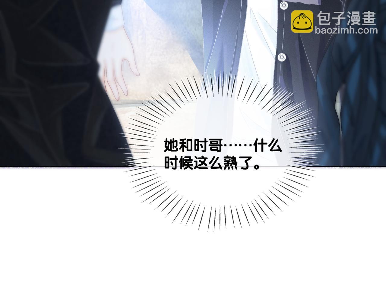 第24话 惊艳亮相(1/3)-第25话