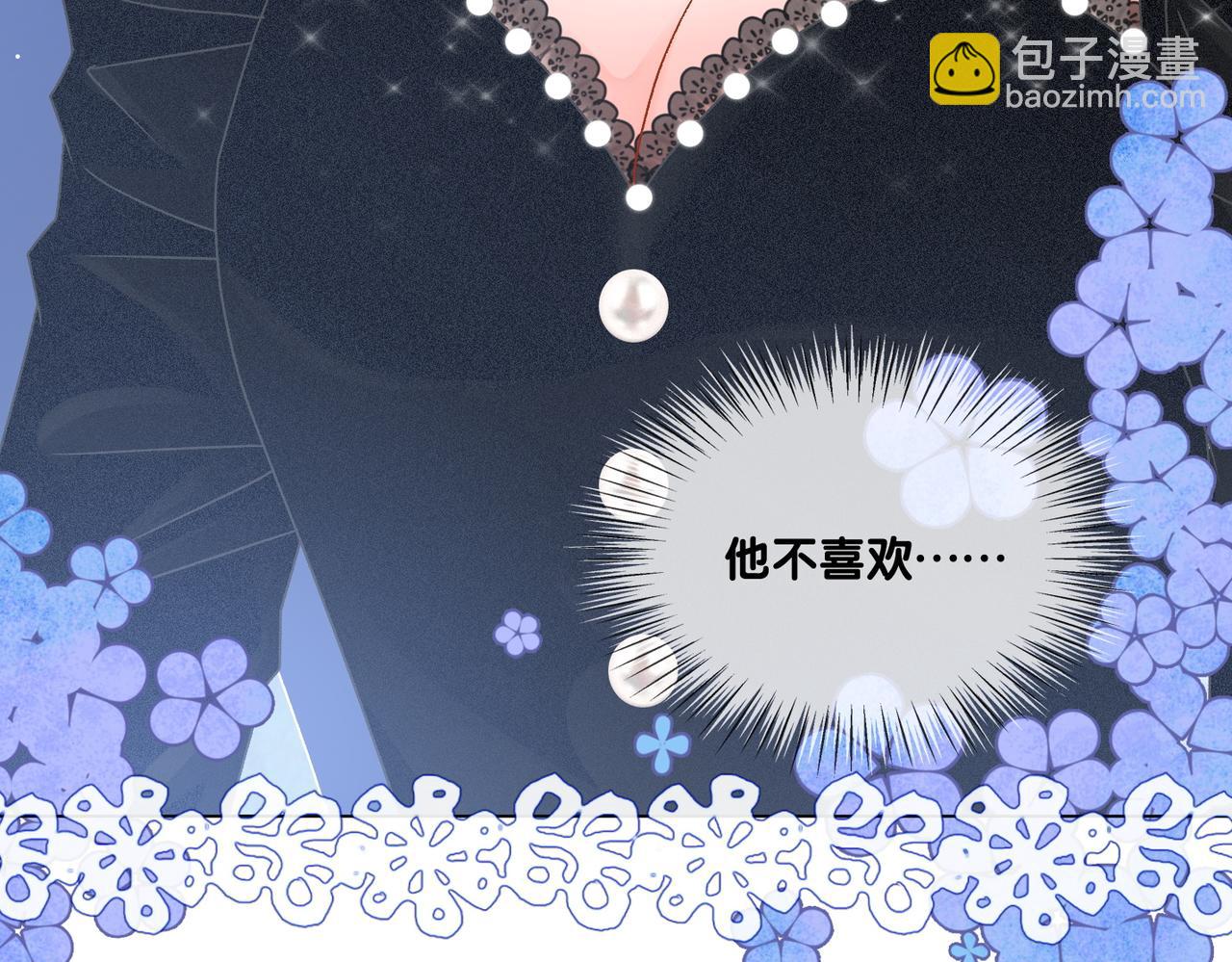 第24话 惊艳亮相(1/3)-第25话