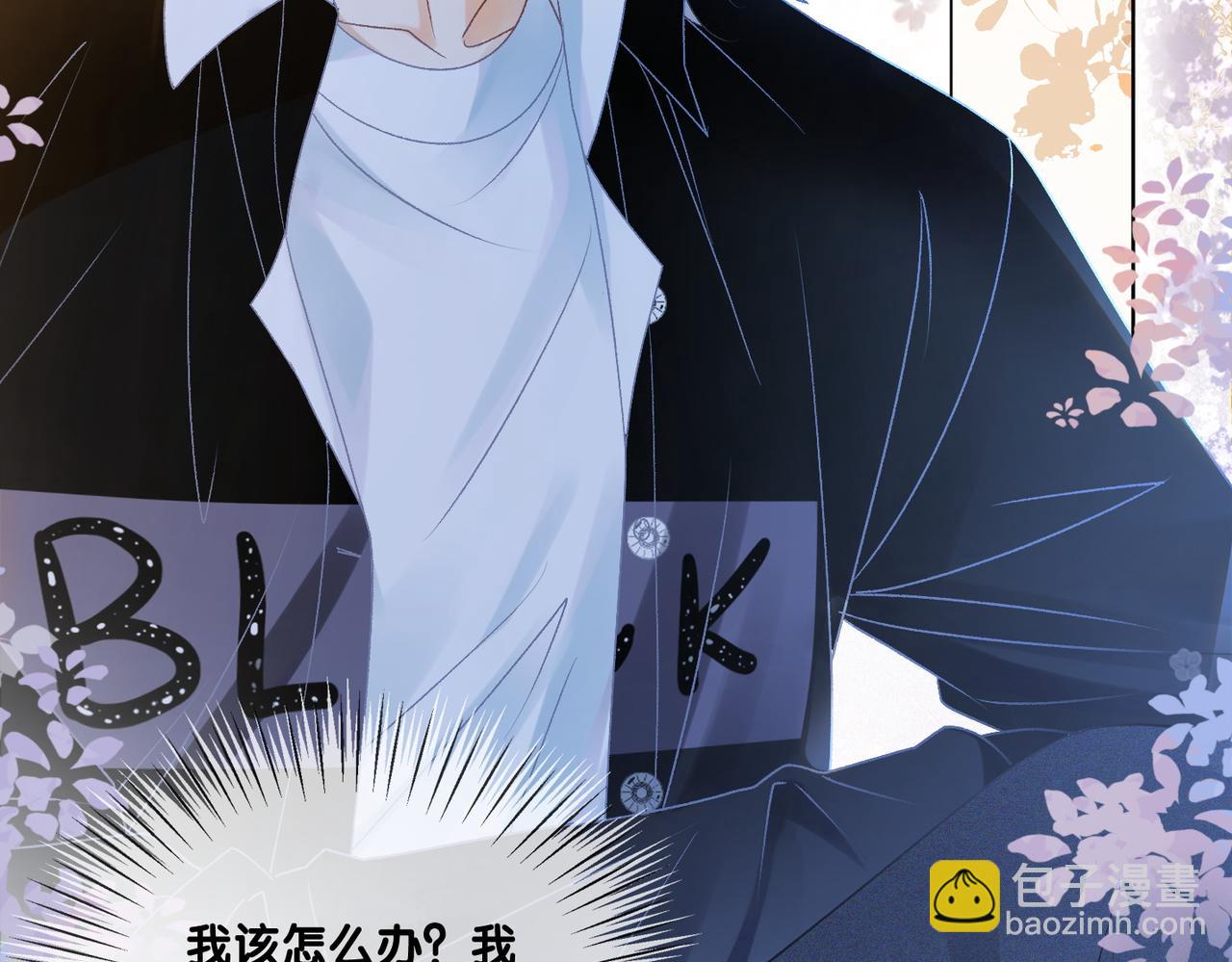 第26话 兔兔撒娇？(1/3)-第27话