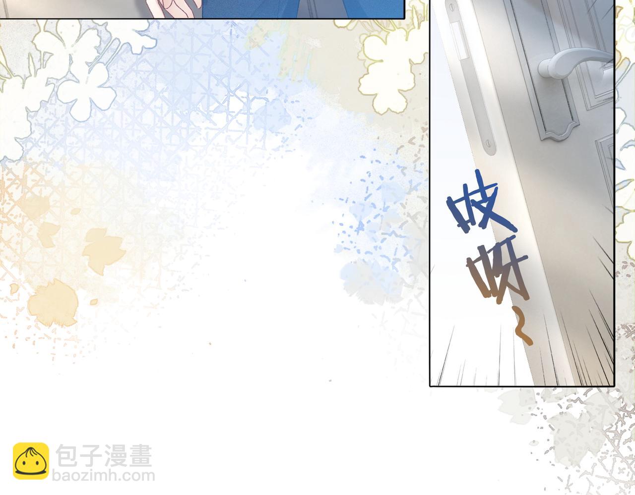 第26话 兔兔撒娇？(1/3)-第27话