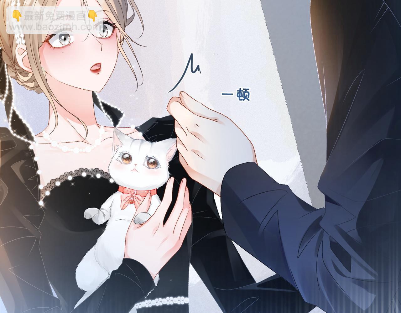 第26话 兔兔撒娇？(1/3)-第27话