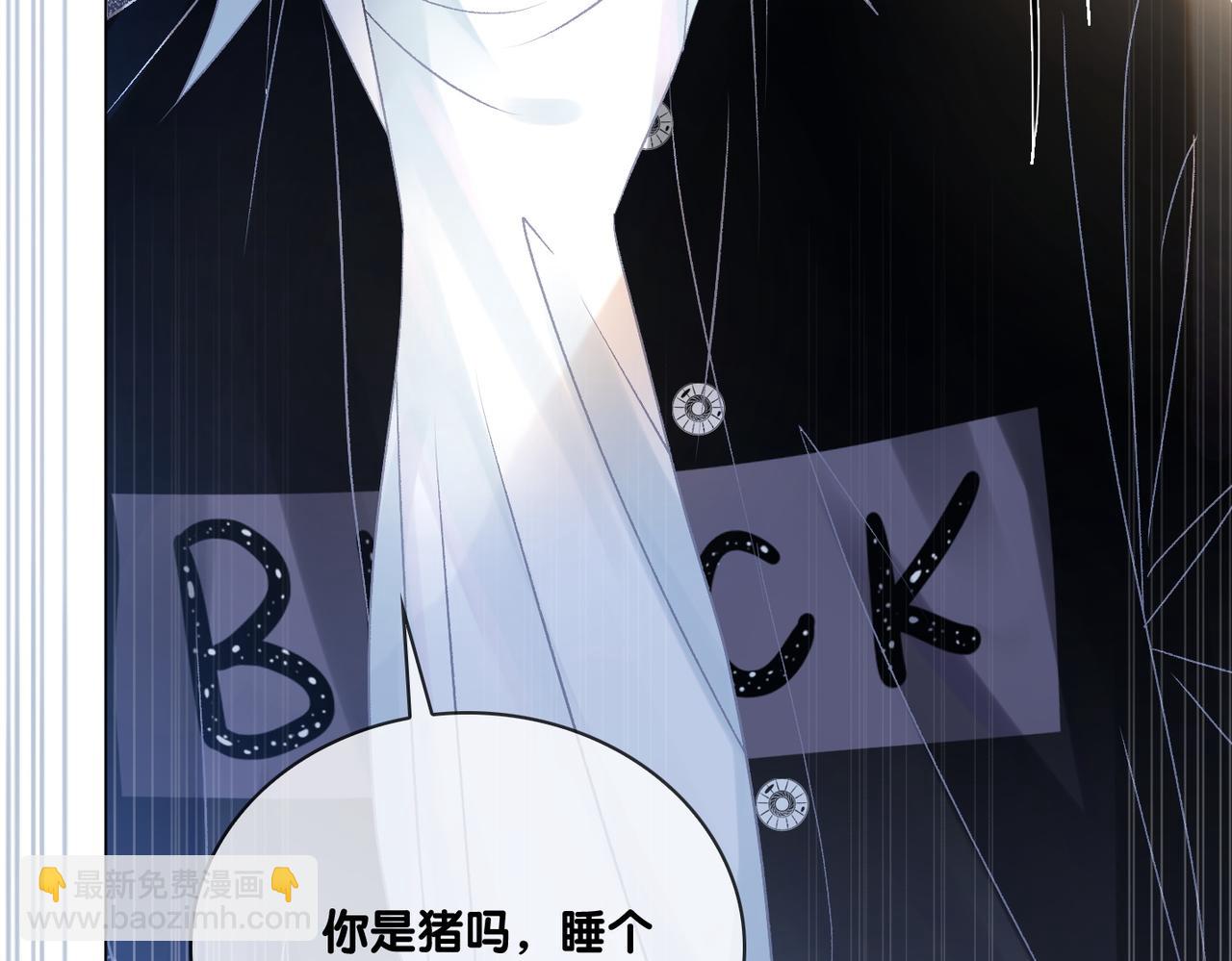 第26话 兔兔撒娇？(1/3)-第27话