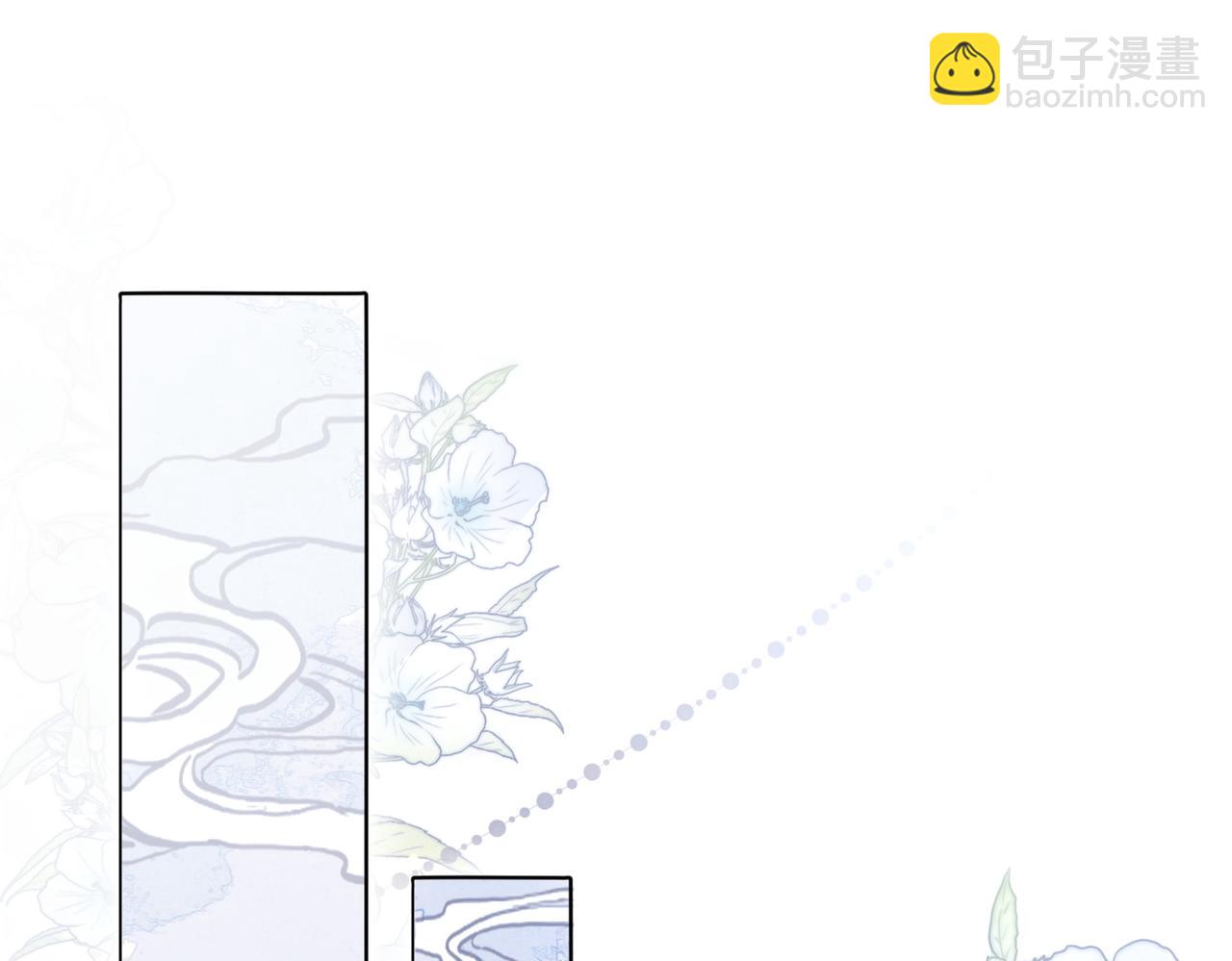 第26话 兔兔撒娇？(1/3)-第27话