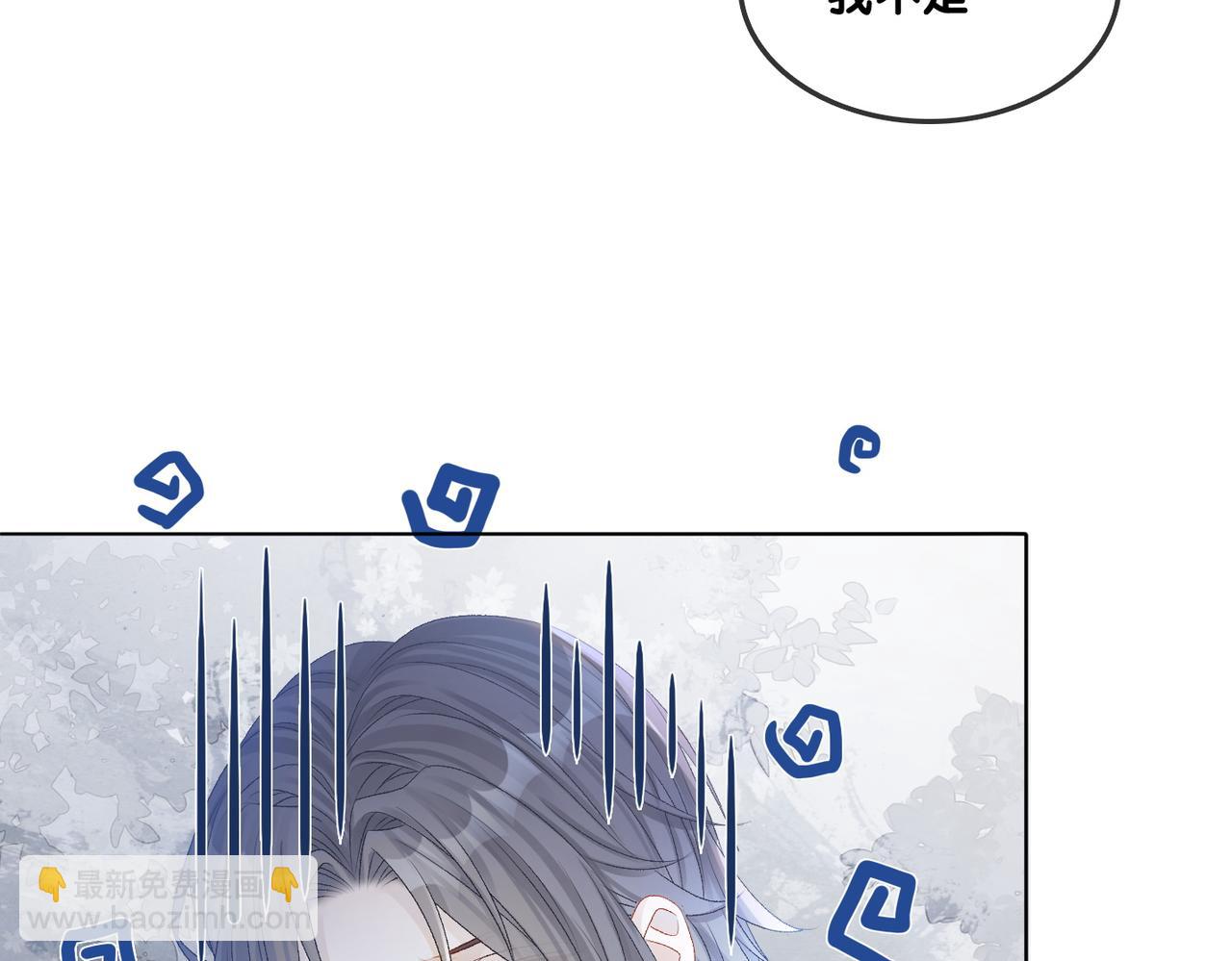 第26话 兔兔撒娇？(1/3)-第27话