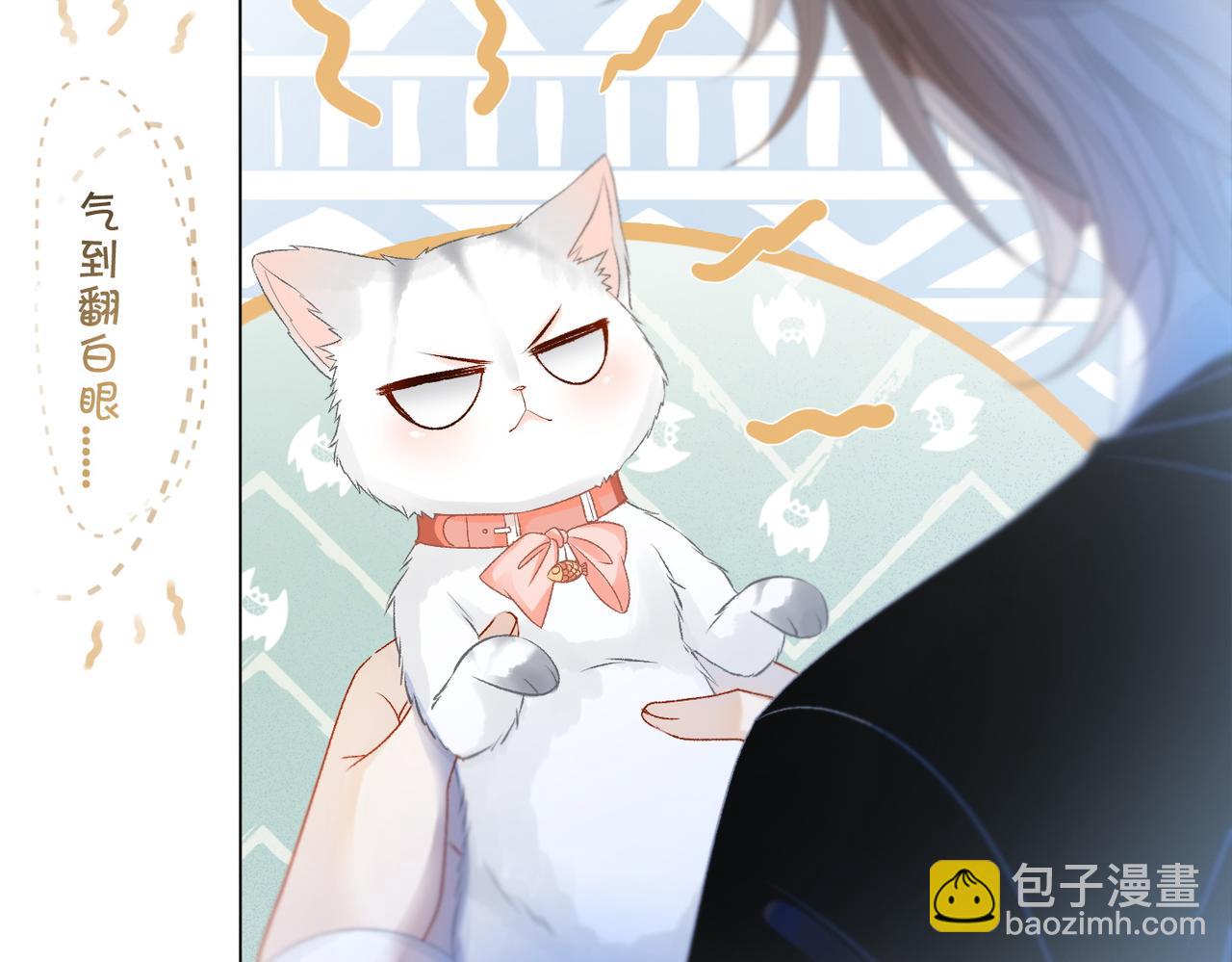 第26话 兔兔撒娇？(1/3)-第27话