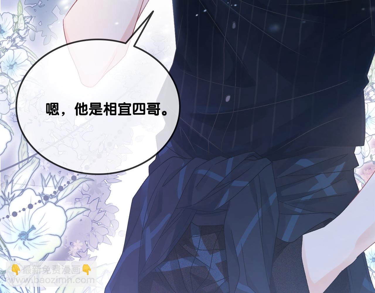 第26话 兔兔撒娇？(1/3)-第27话