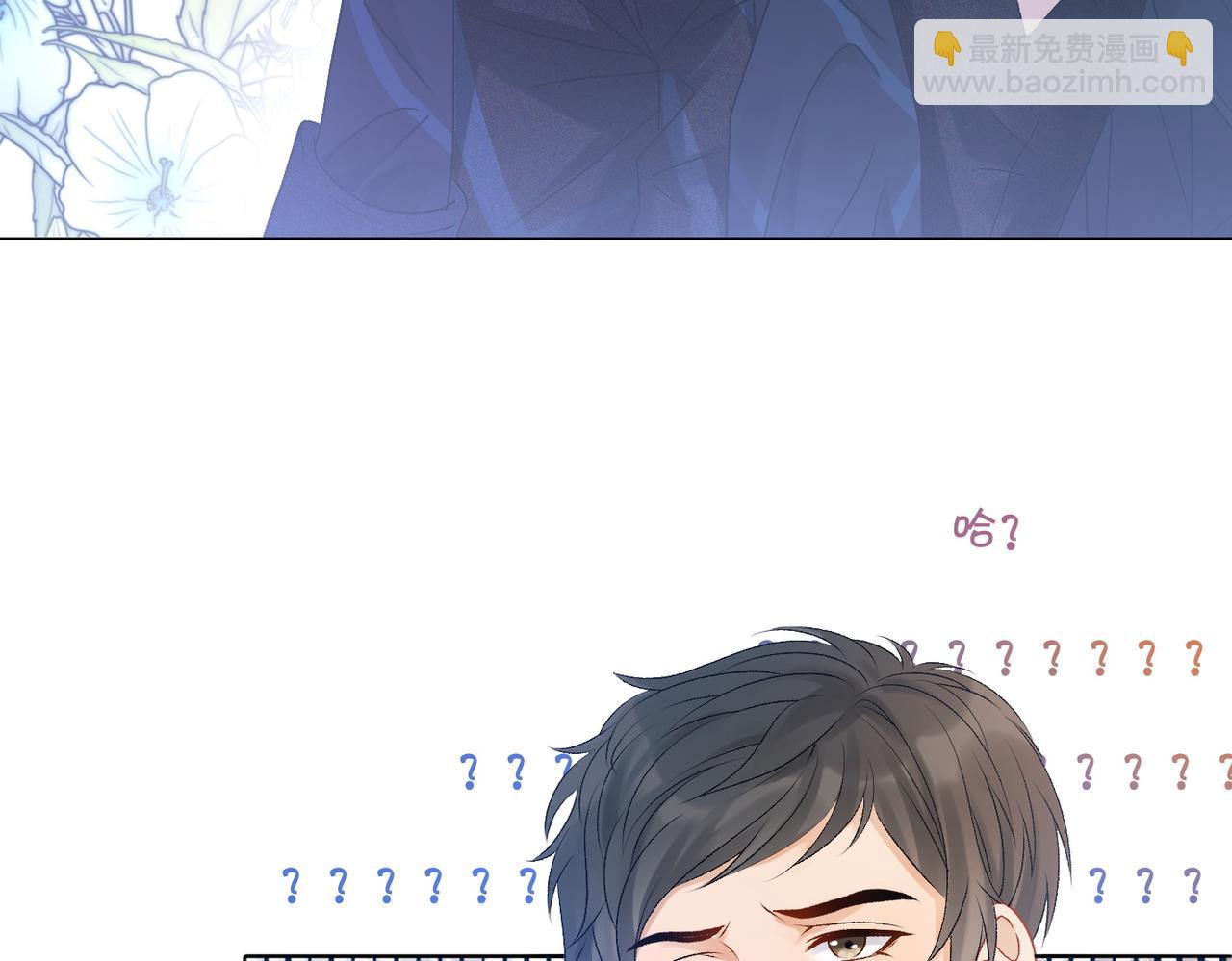 第26话 兔兔撒娇？(1/3)-第27话