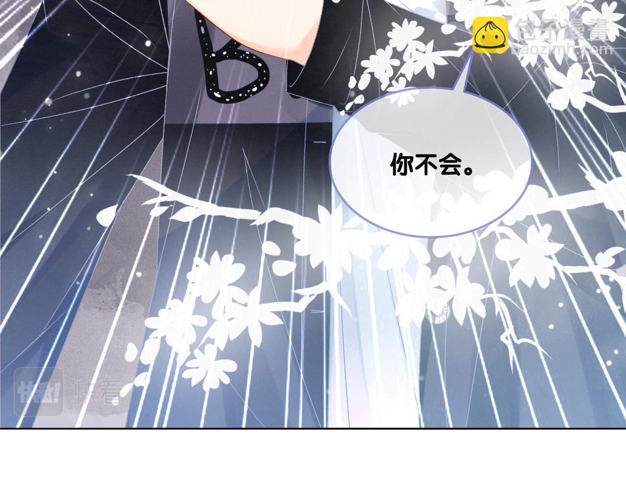 第28话 双标现场(1/3)-第29话