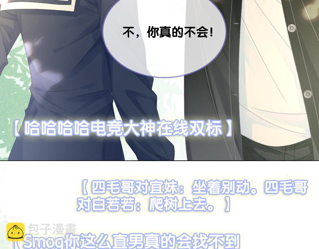 第28话 双标现场(1/3)-第29话