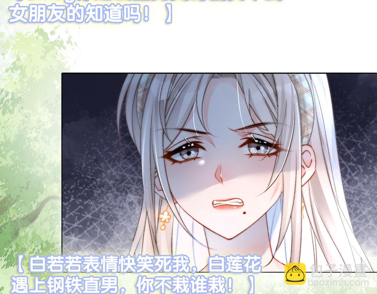 第28话 双标现场(1/3)-第29话