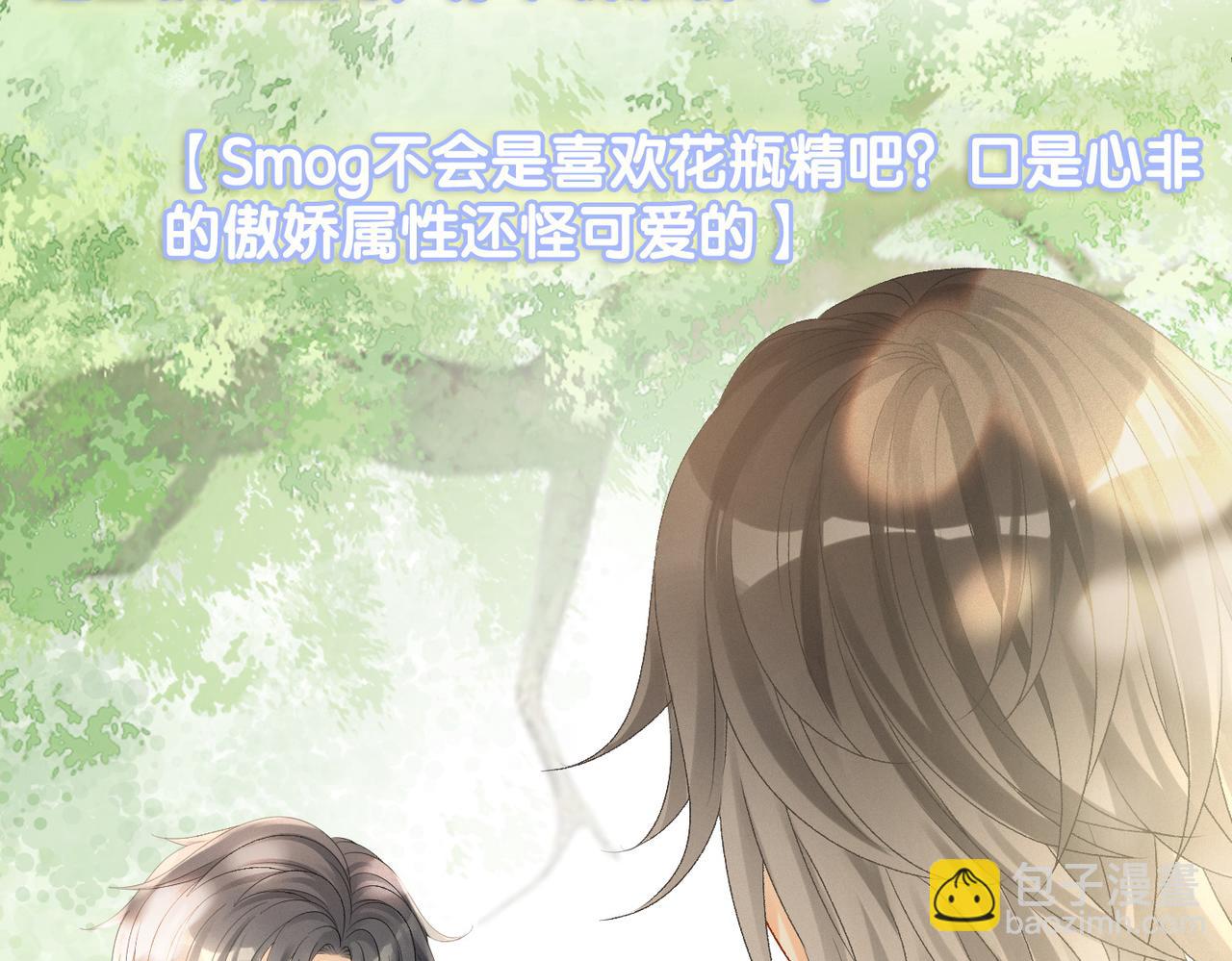 第28话 双标现场(1/3)-第29话