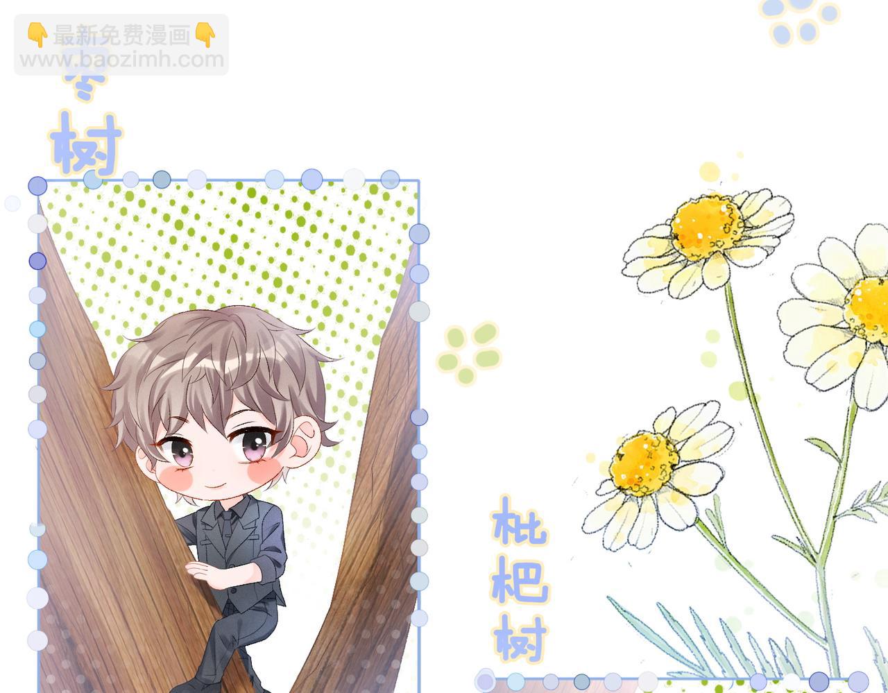 第28话 双标现场(1/3)-第29话