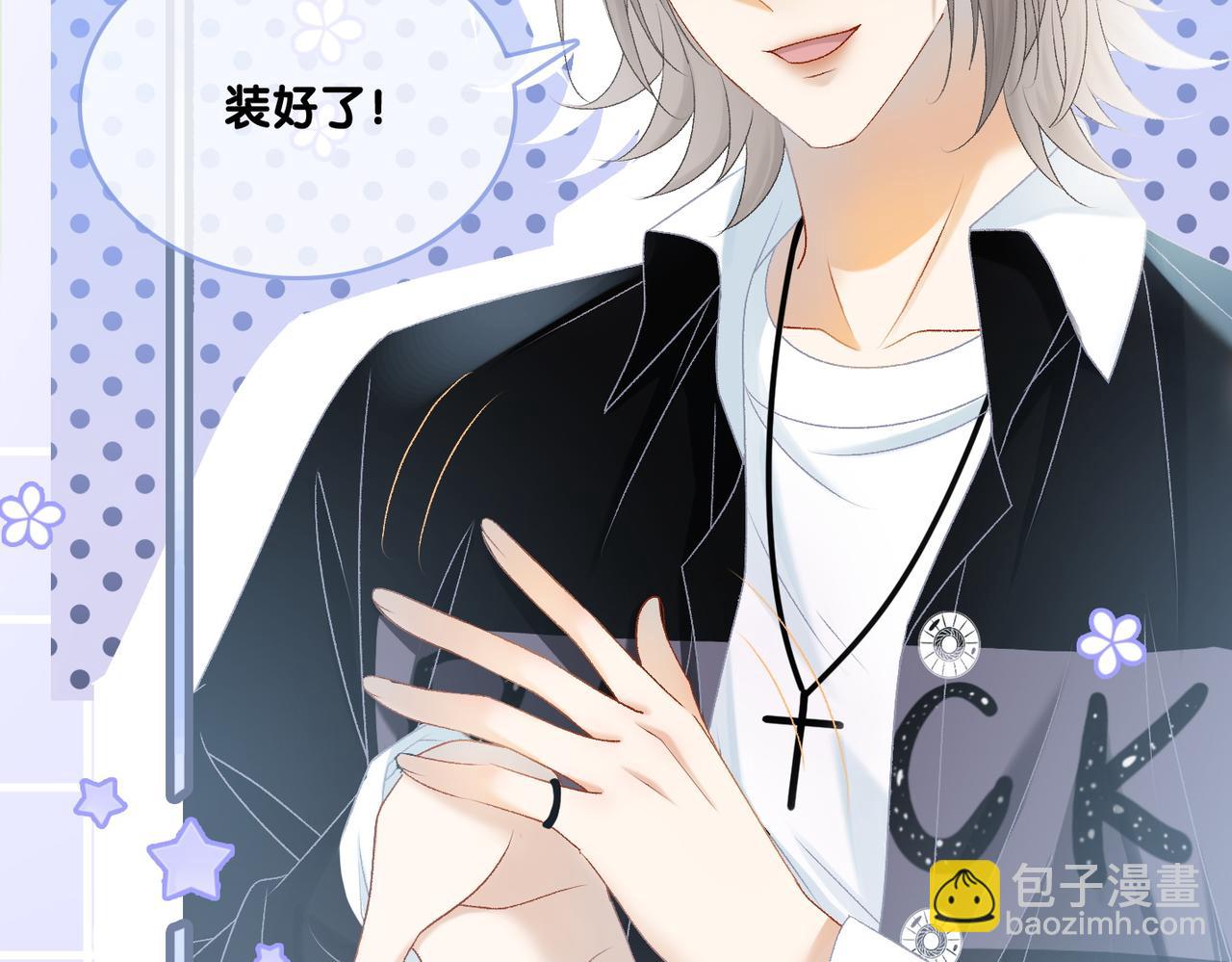 第28话 双标现场(1/3)-第29话