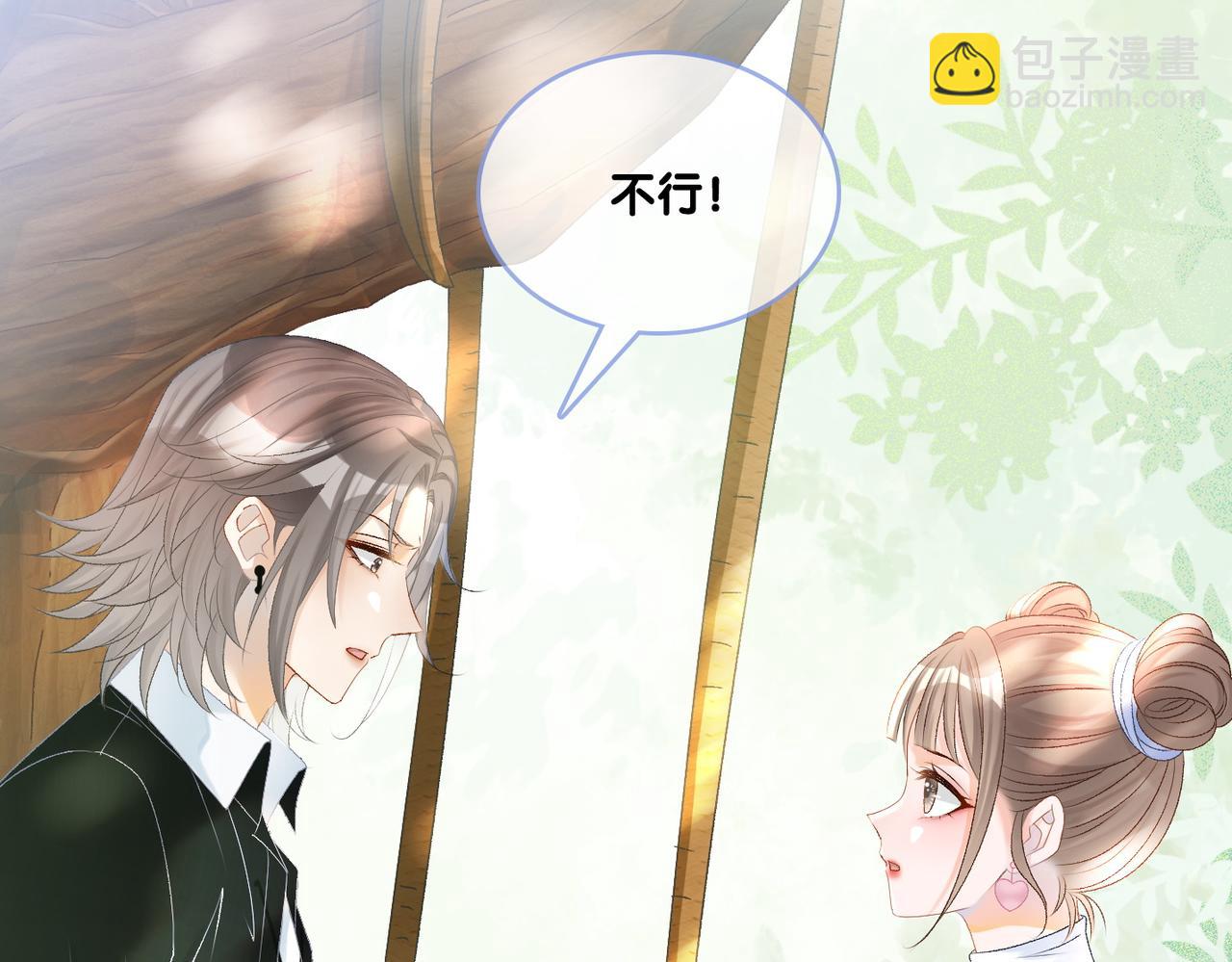 第28话 双标现场(1/3)-第29话