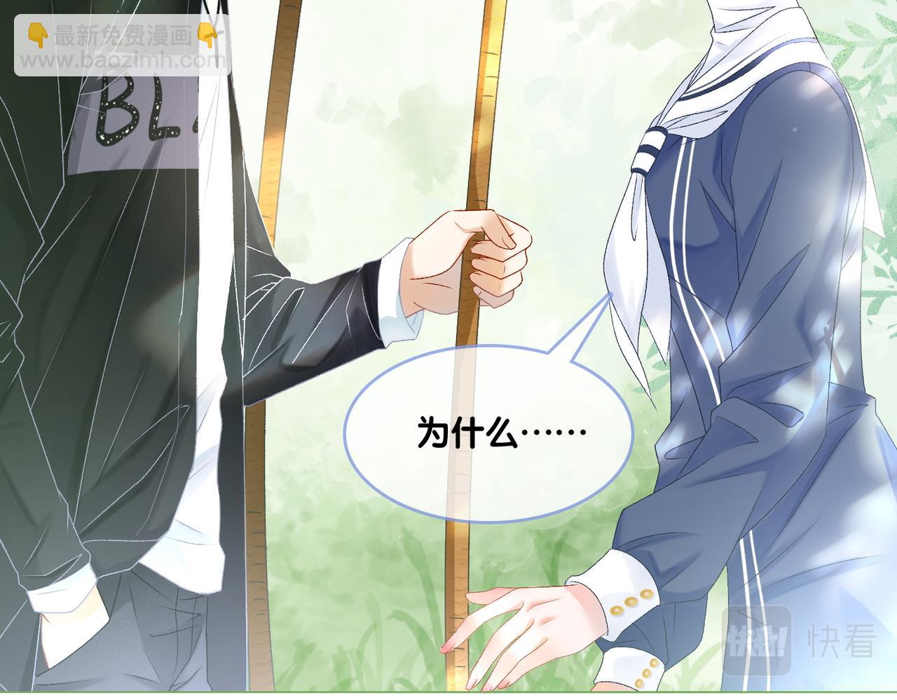 第28话 双标现场(1/3)-第29话