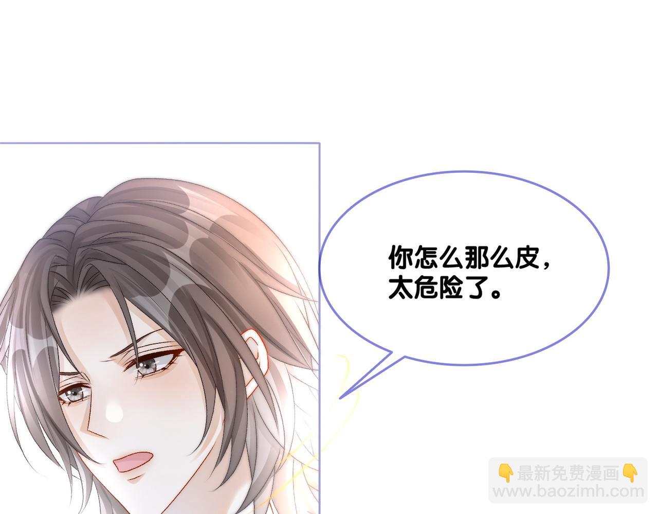 第28话 双标现场(1/3)-第29话