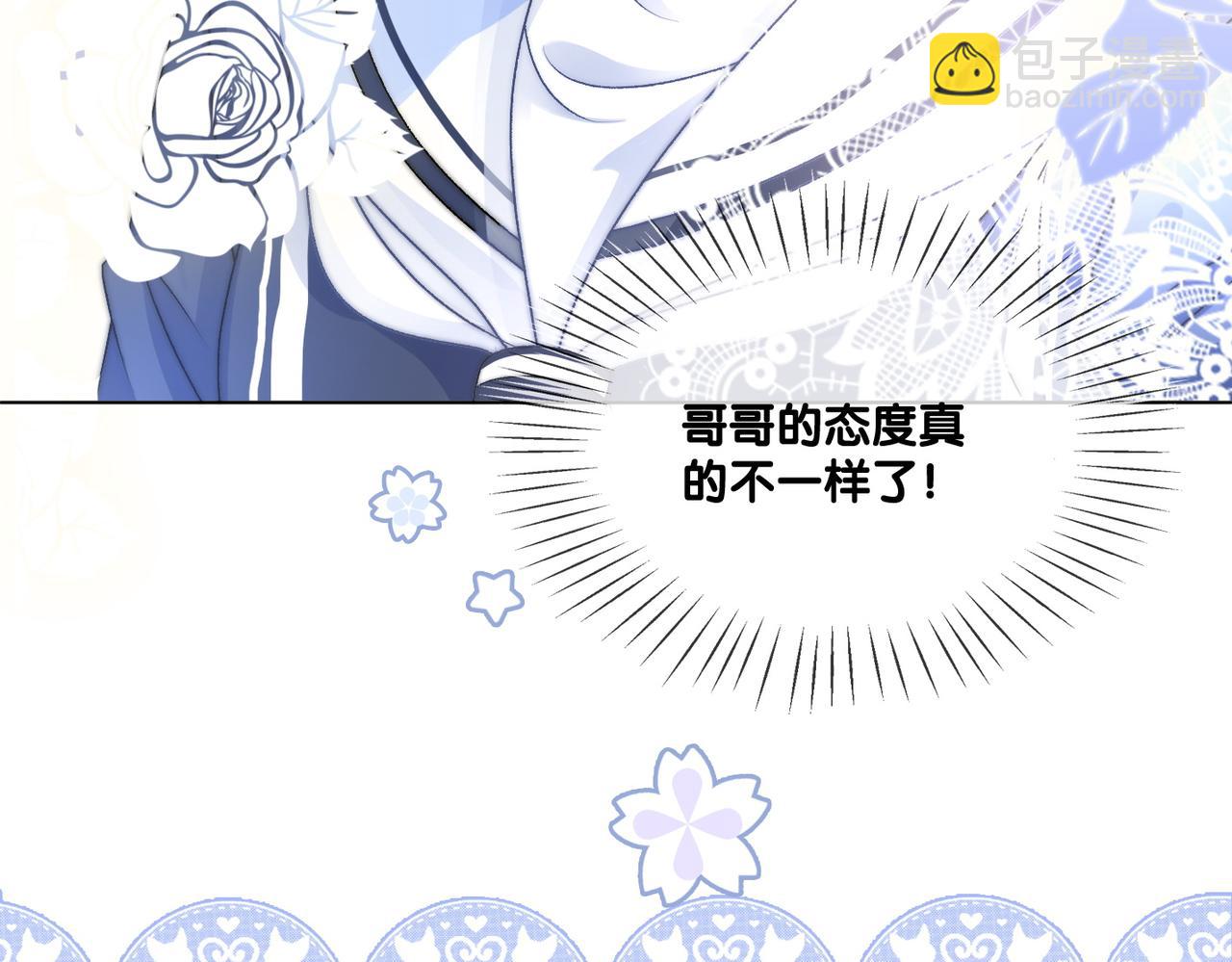 第28话 双标现场(1/3)-第29话