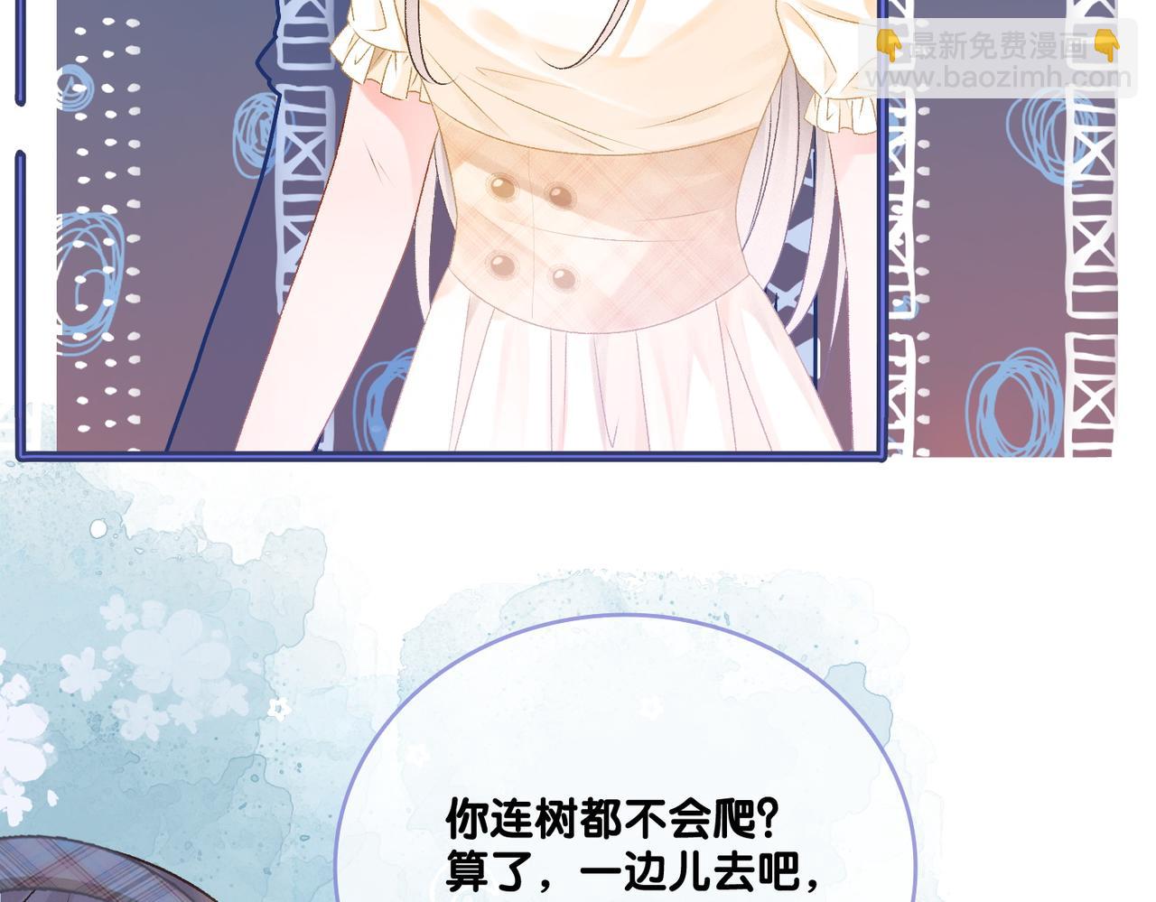 第28话 双标现场(1/3)-第29话