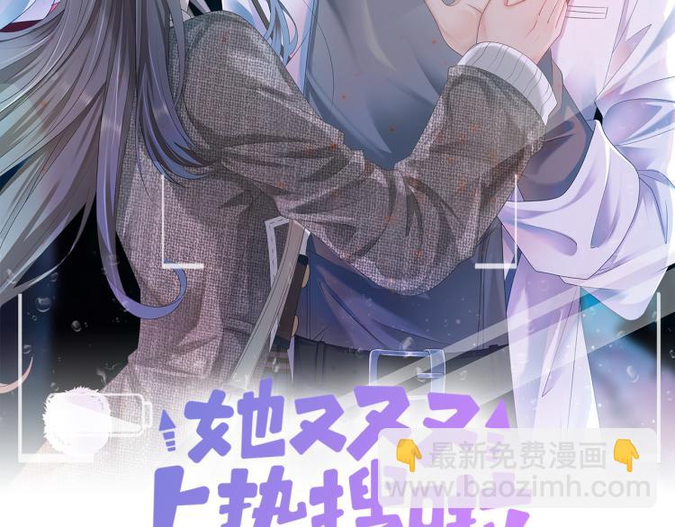 第2话 成了亲妈粉？(1/3)-第3话