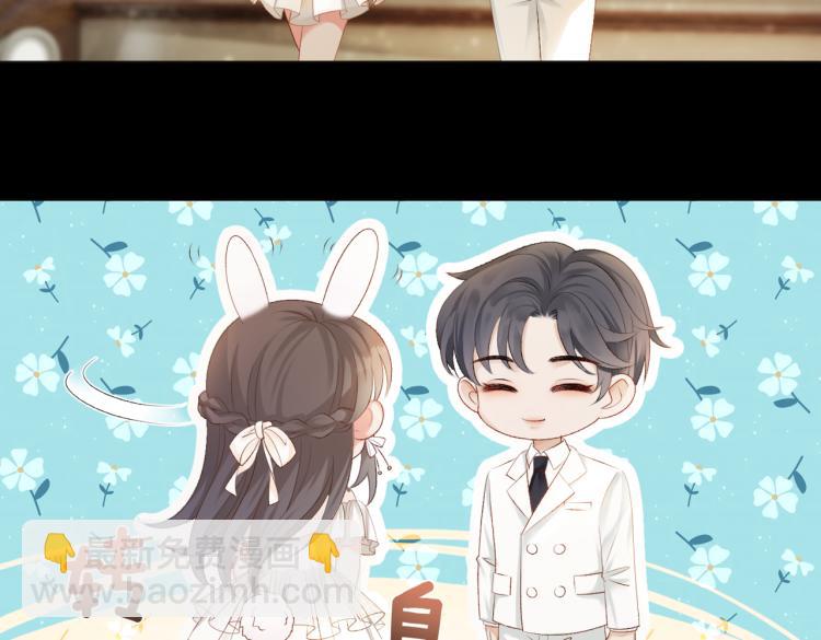 第2话 成了亲妈粉？(1/3)-第3话