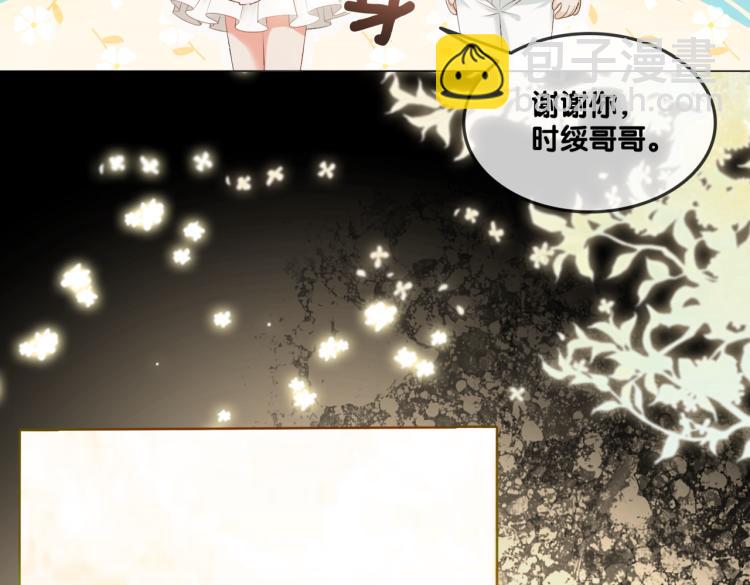 第2话 成了亲妈粉？(1/3)-第3话