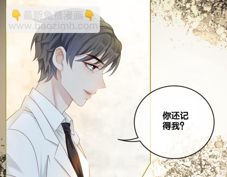 第2话 成了亲妈粉？(1/3)-第3话