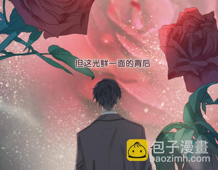 第2话 成了亲妈粉？(1/3)-第3话