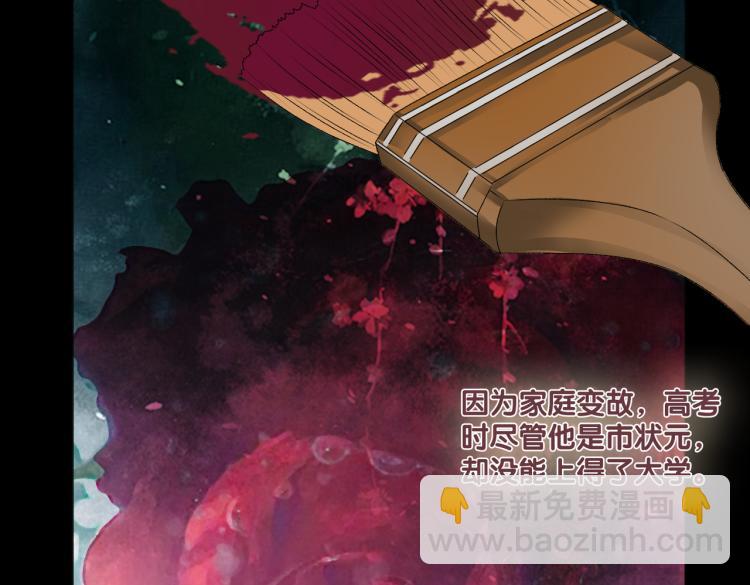 第2话 成了亲妈粉？(1/3)-第3话