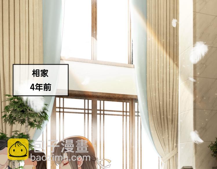 第2话 成了亲妈粉？(1/3)-第3话