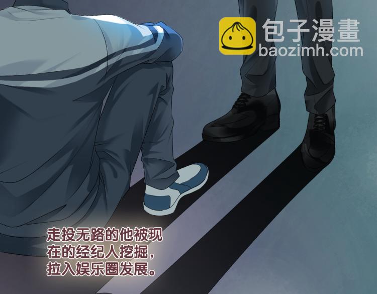 第2话 成了亲妈粉？(1/3)-第3话