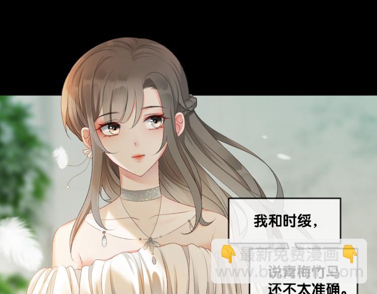 第2话 成了亲妈粉？(1/3)-第3话