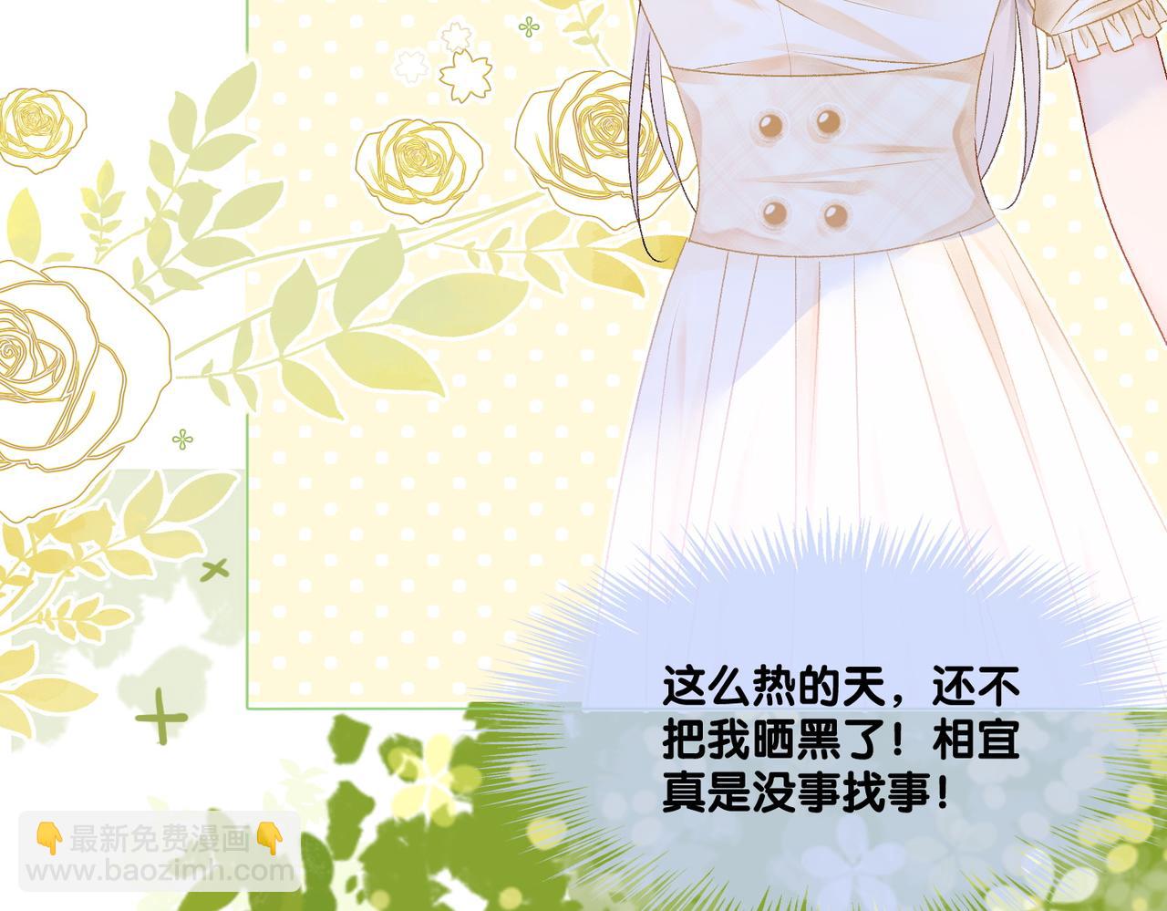 第30话 再次打脸！(1/3)-第31话