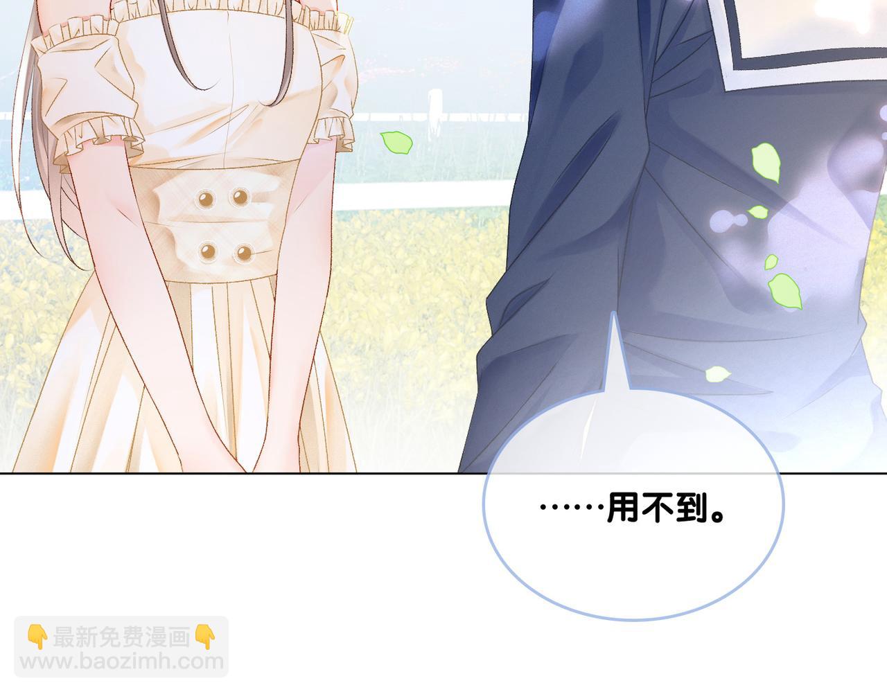 第30话 再次打脸！(1/3)-第31话