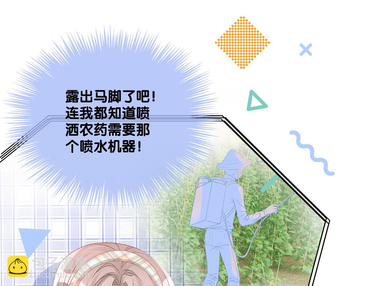 第30话 再次打脸！(1/3)-第31话