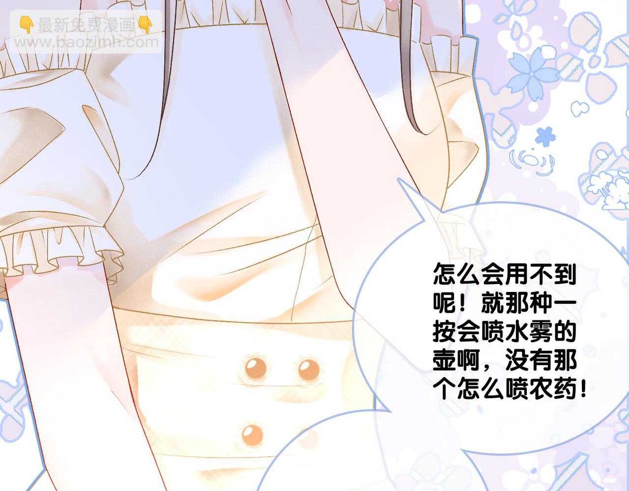 第30话 再次打脸！(1/3)-第31话