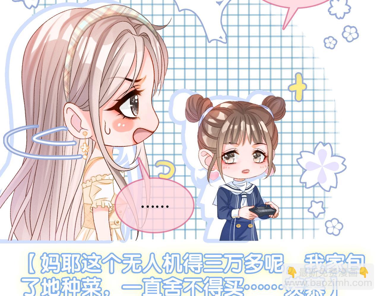 第30话 再次打脸！(1/3)-第31话