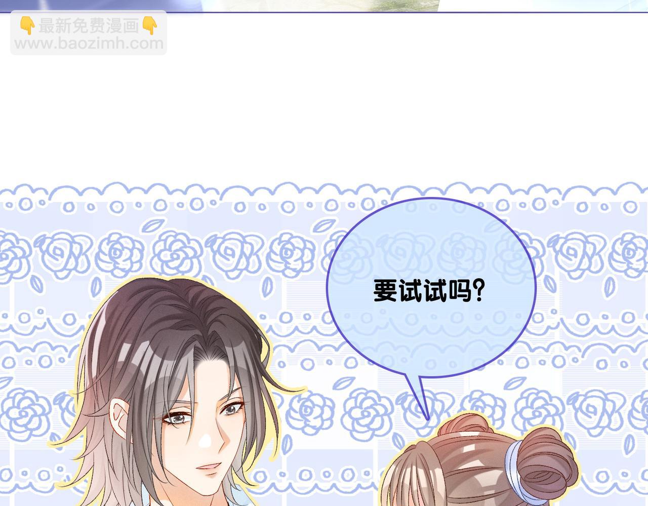 第30话 再次打脸！(1/3)-第31话