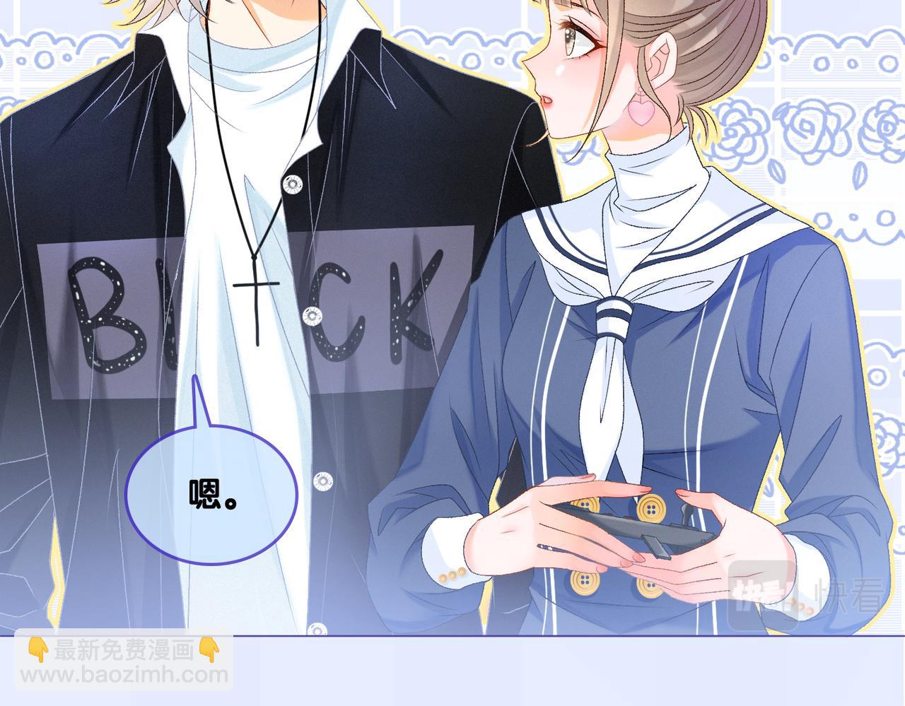 第30话 再次打脸！(1/3)-第31话