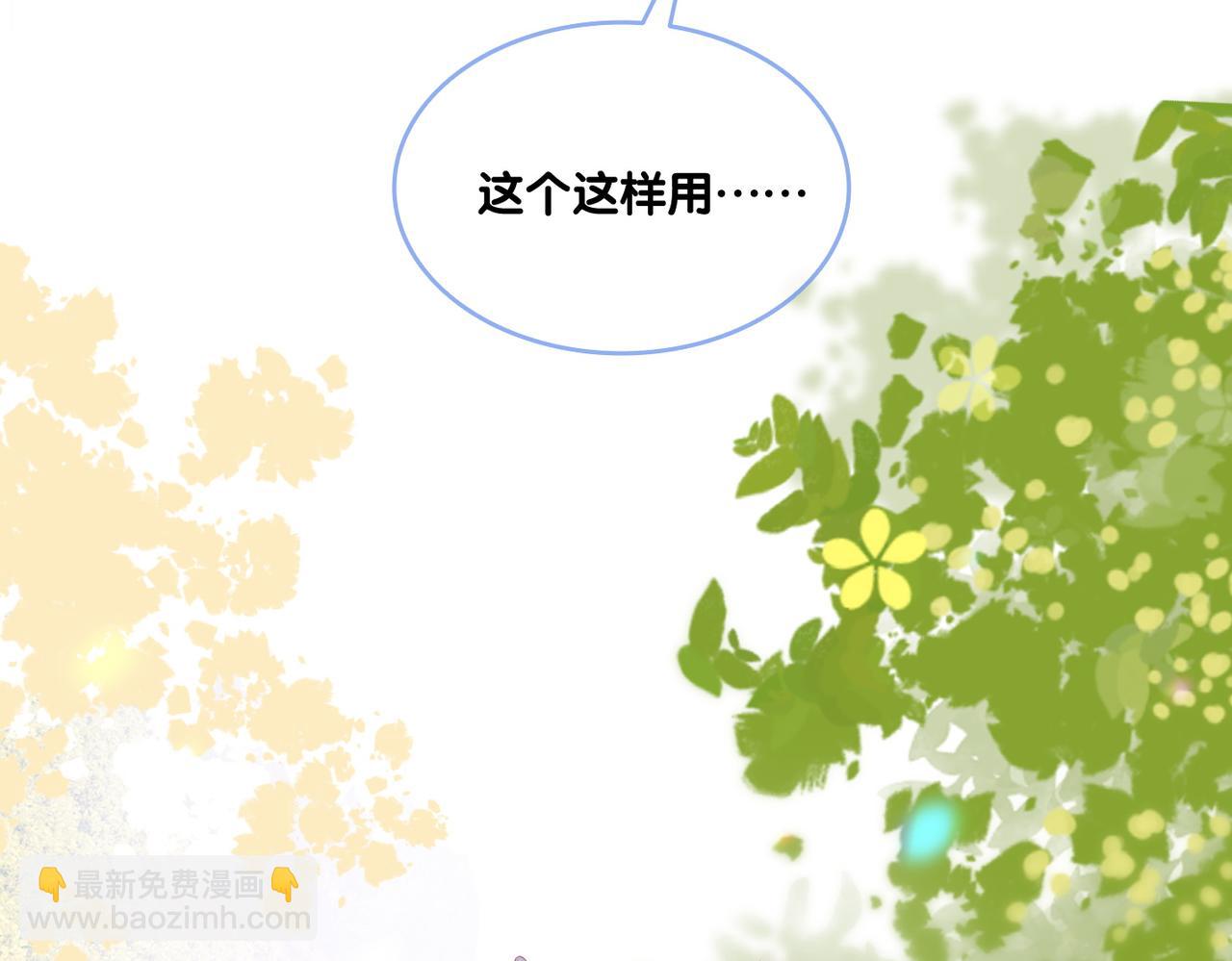 第30话 再次打脸！(1/3)-第31话