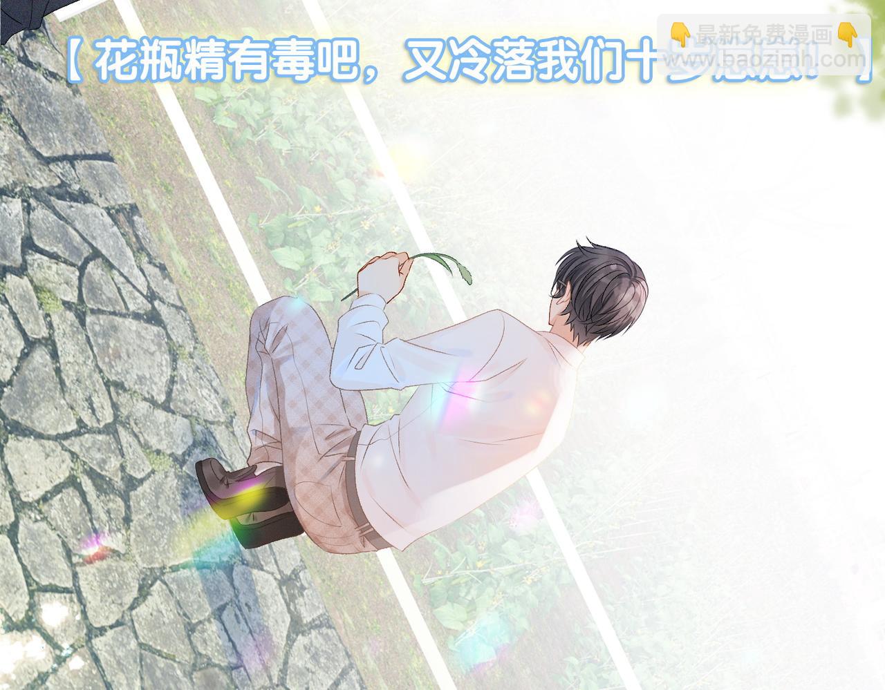 第30话 再次打脸！(1/3)-第31话