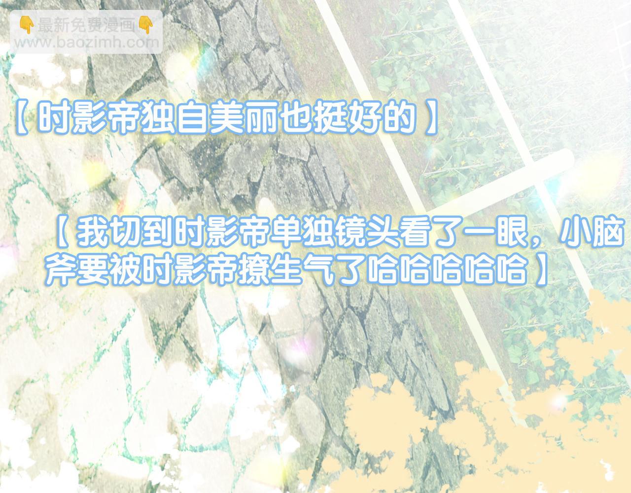 第30话 再次打脸！(1/3)-第31话