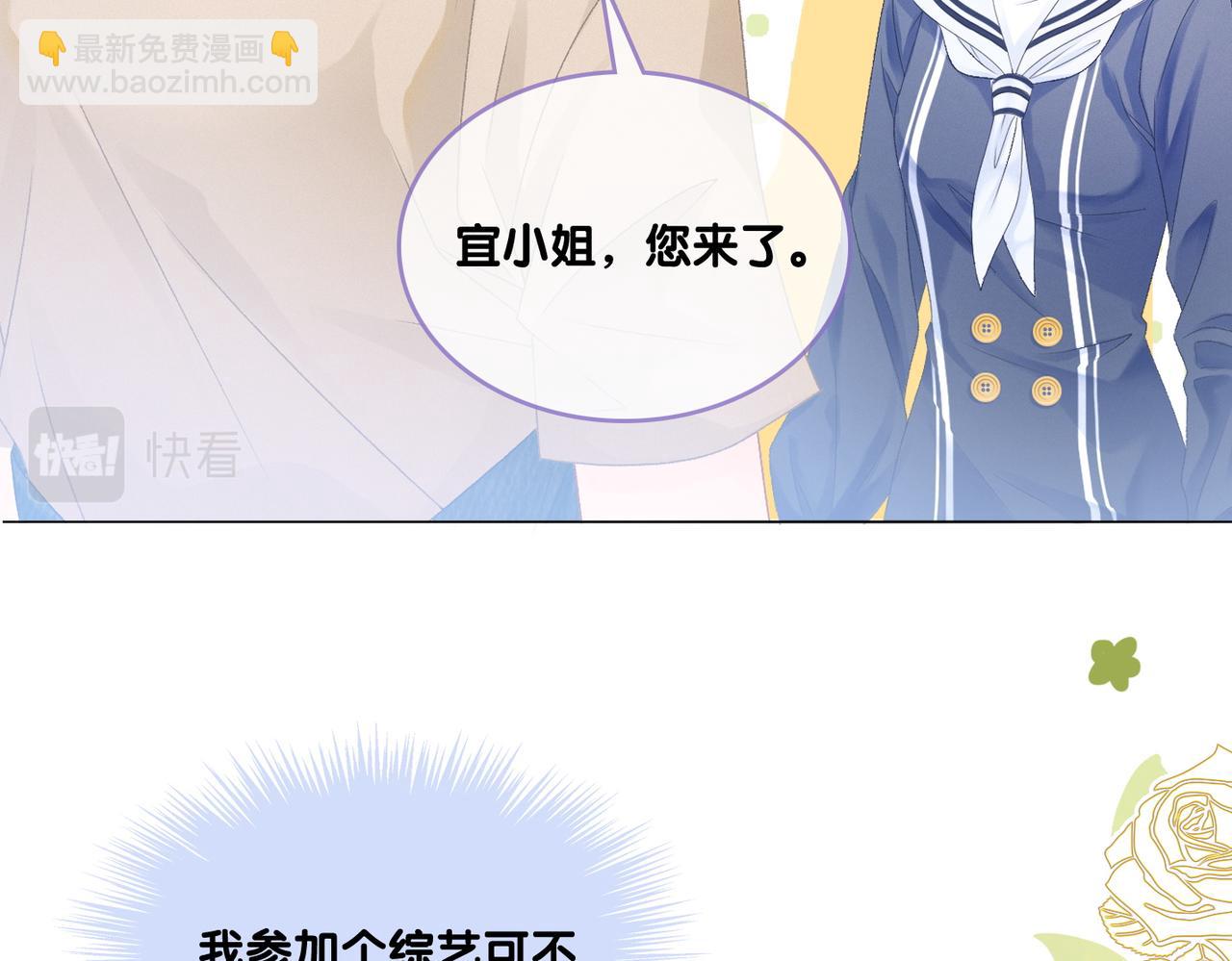 第30话 再次打脸！(1/3)-第31话