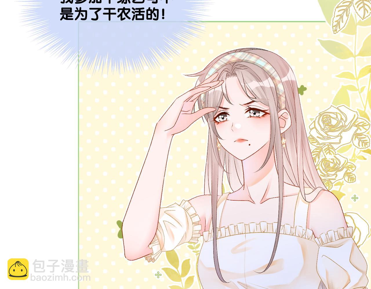 第30话 再次打脸！(1/3)-第31话