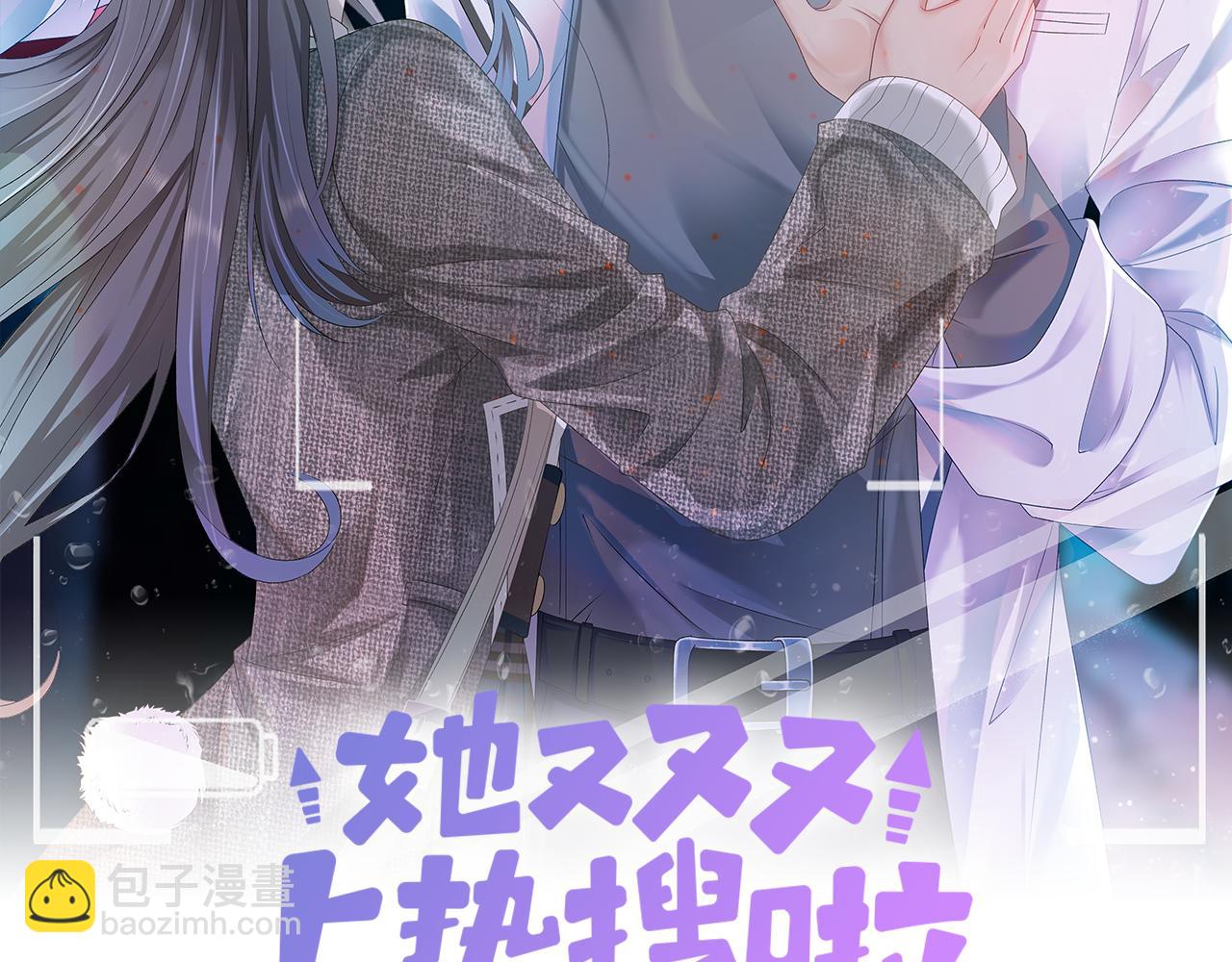 第32话 想吃兔兔~(1/3)-第33话