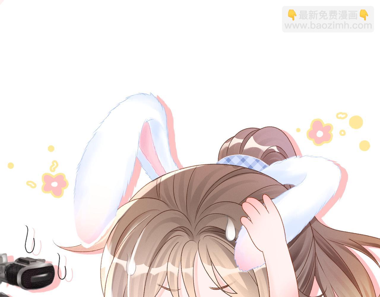 第32话 想吃兔兔~(1/3)-第33话