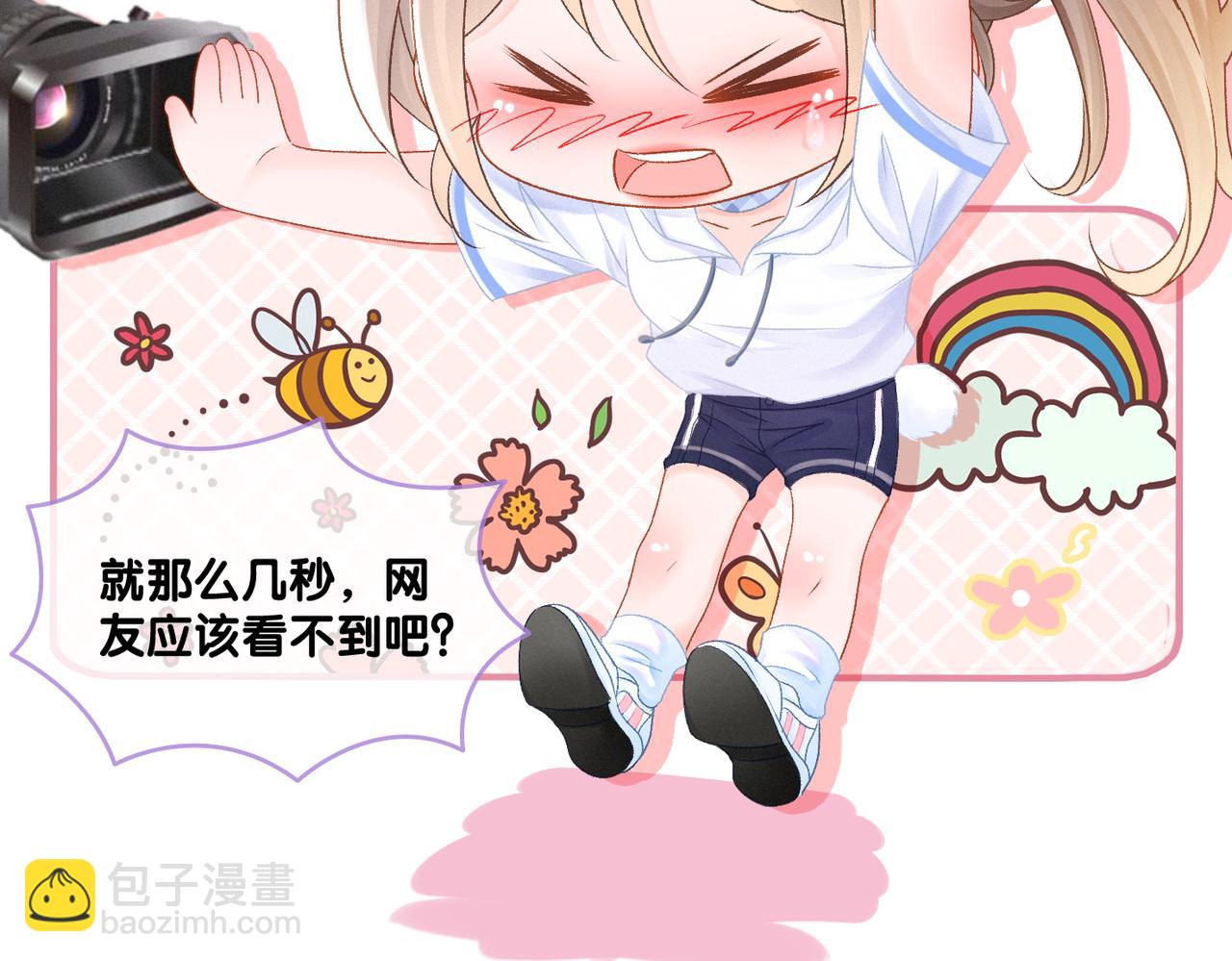 第32话 想吃兔兔~(1/3)-第33话