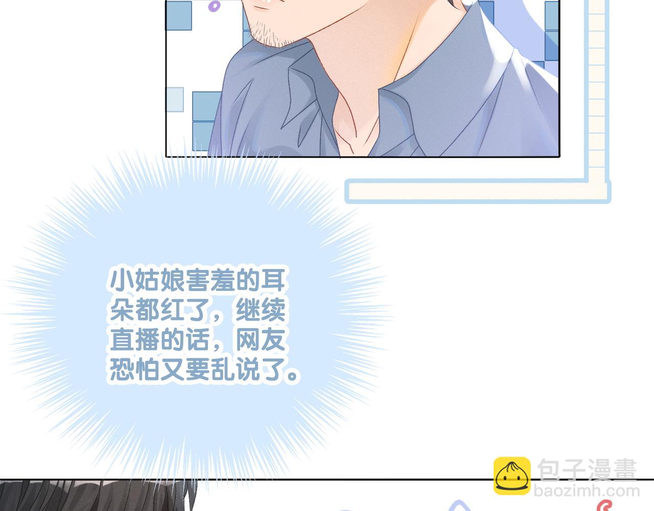 第32话 想吃兔兔~(1/3)-第33话